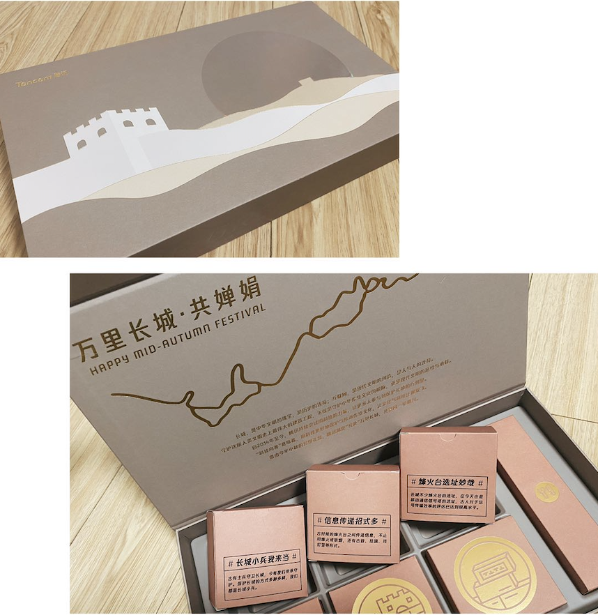 互联网月饼图鉴 第5张