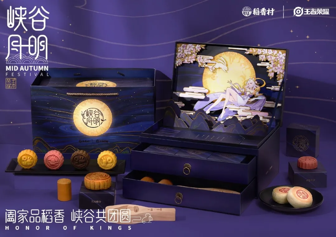 互联网月饼图鉴 第7张