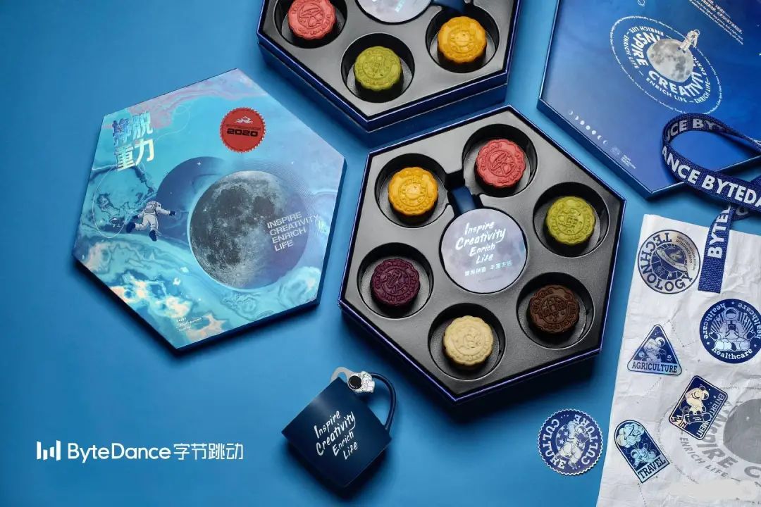 互联网月饼图鉴 第9张