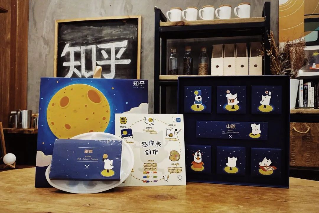 互联网月饼图鉴 第15张