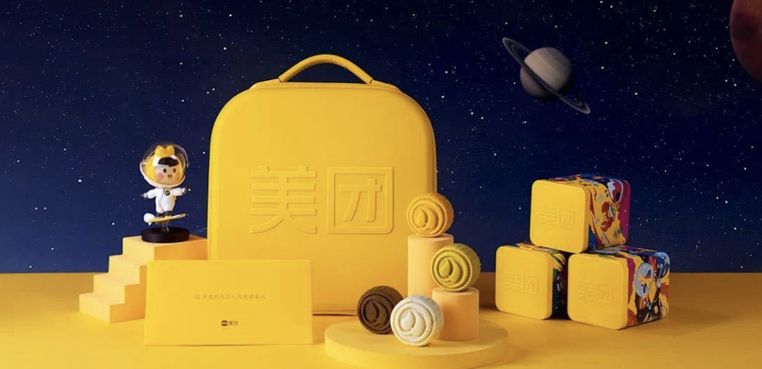 互联网月饼图鉴 第17张