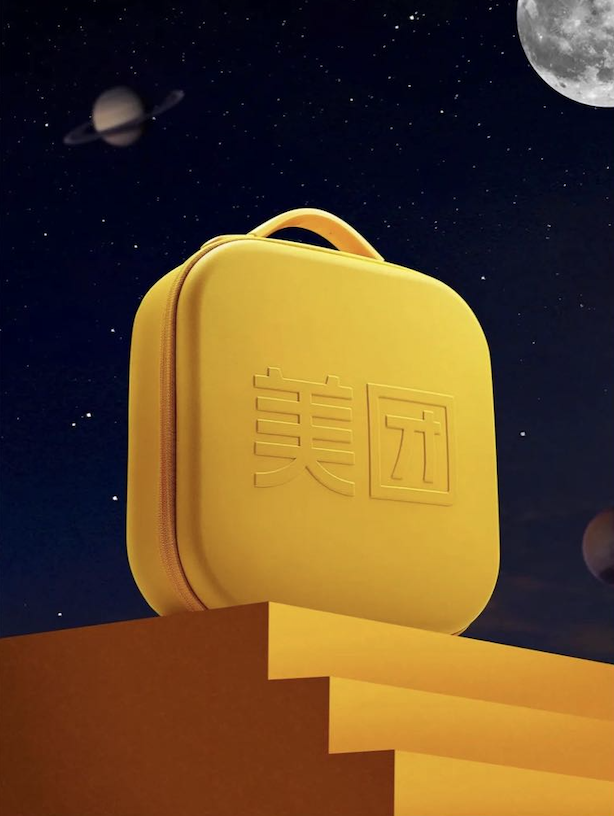 互联网月饼图鉴 第19张