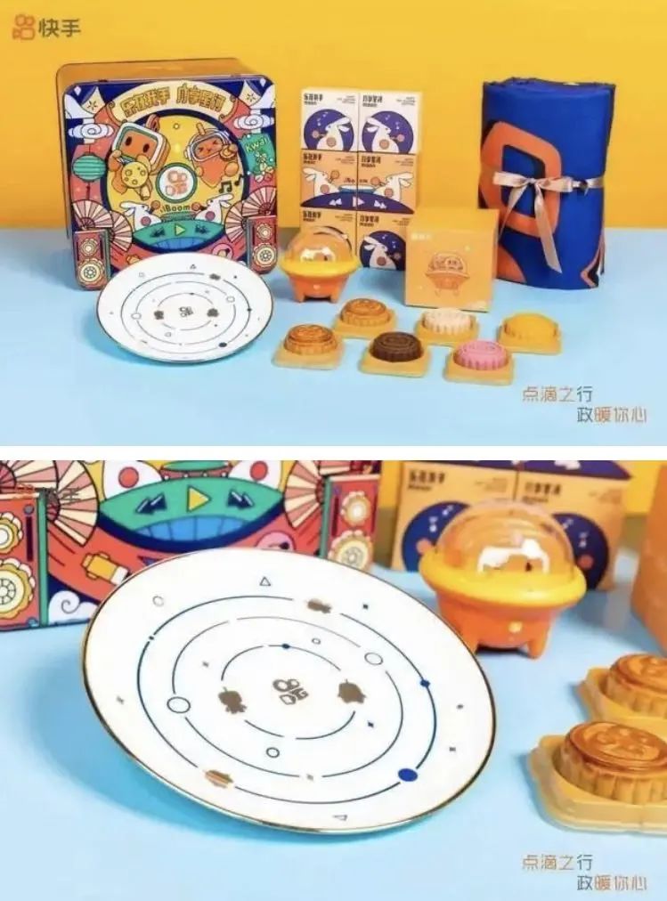 互联网月饼图鉴 第27张