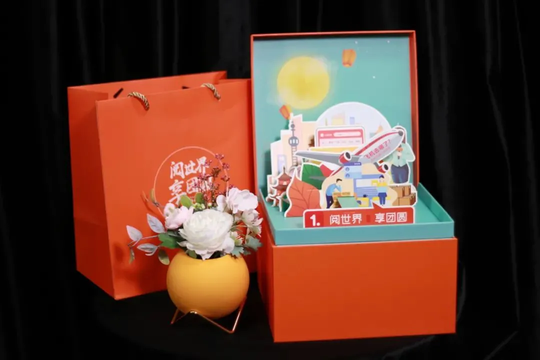 互联网月饼图鉴 第31张