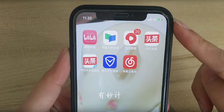 手机耗电快怎么解决（处理手机耗电太快的方法） 第1张