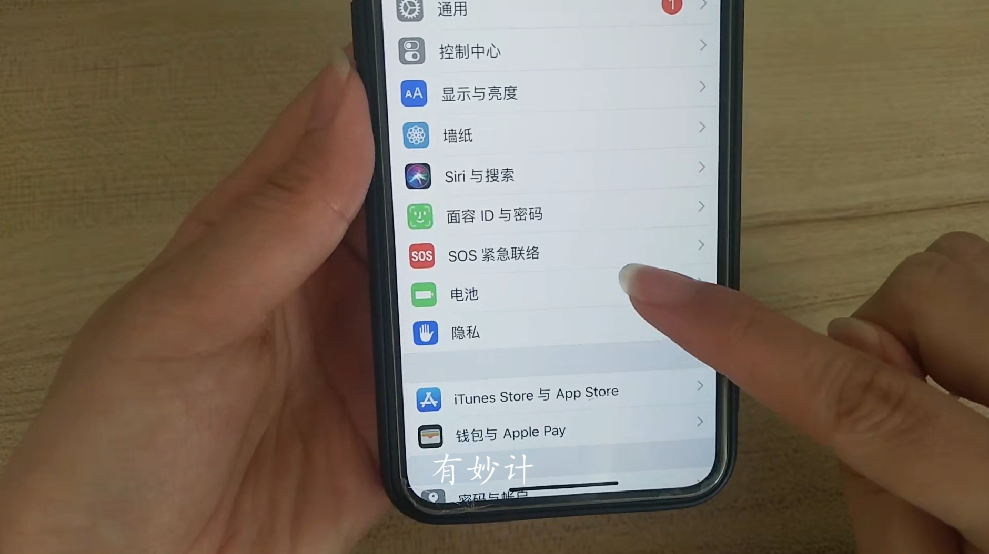 手机耗电快怎么解决（处理手机耗电太快的方法） 第3张