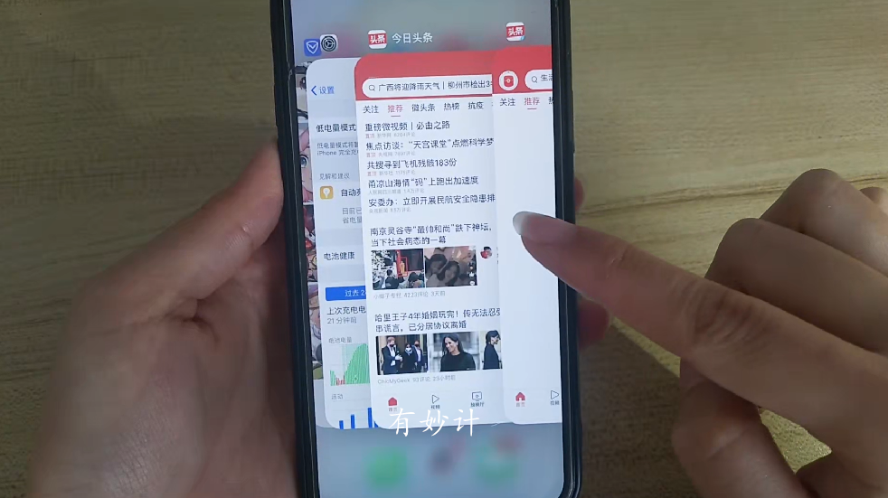 手机耗电快怎么解决（处理手机耗电太快的方法） 第9张