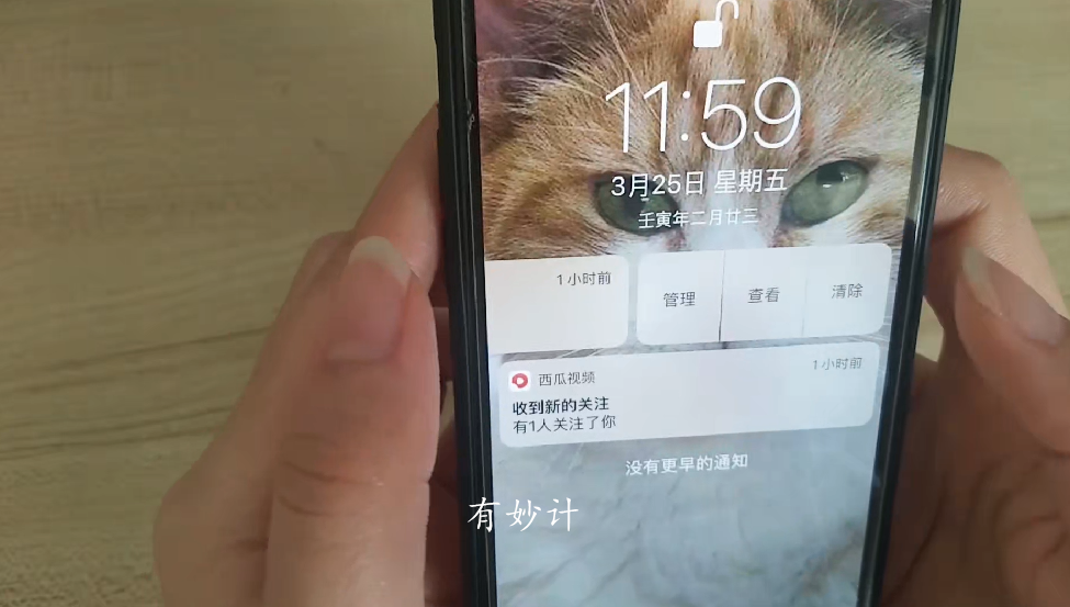 手机耗电快怎么解决（处理手机耗电太快的方法） 第13张