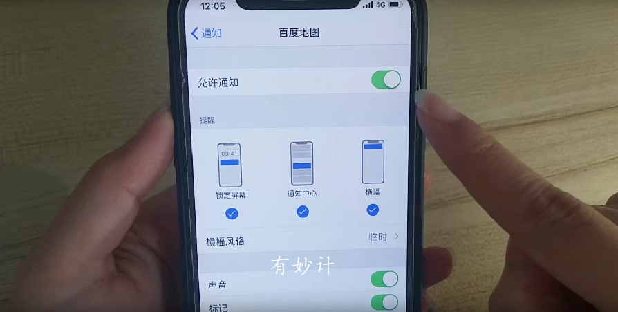 手机耗电快怎么解决（处理手机耗电太快的方法） 第15张