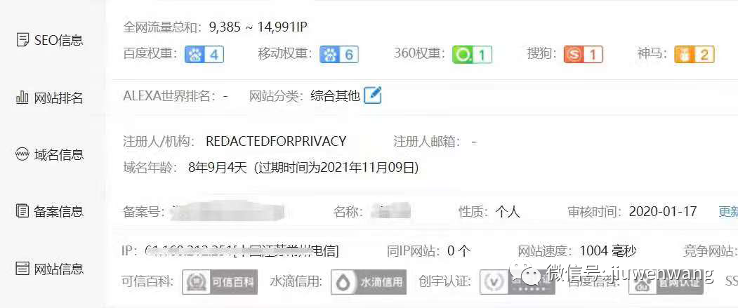 图片 第5张