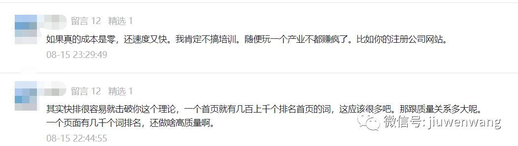 图片 第11张