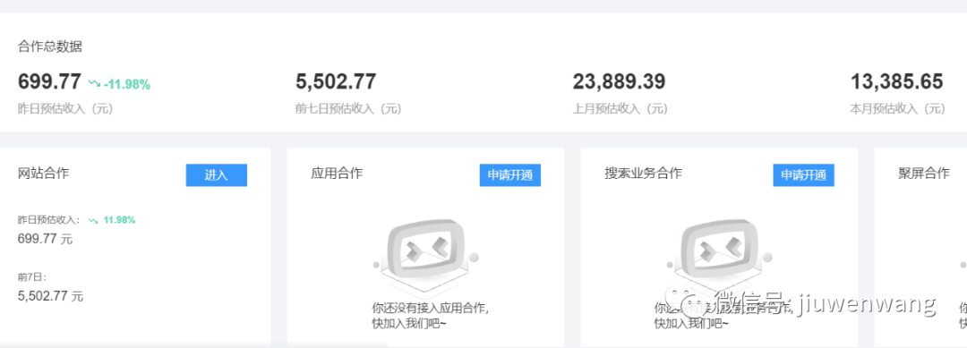图片 第17张