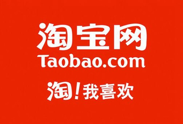拼多多用户增长凶猛，压力山大的阿里巴巴终于强力反击 第3张