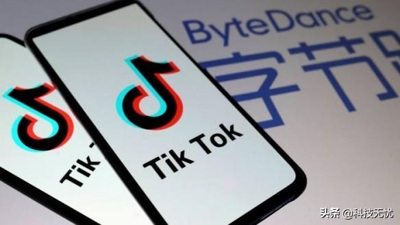 字节跳动在伦敦设立TikTok总部？英国的要挟值得么？ 第3张