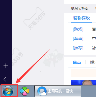 电脑设置密码怎么设置（电脑开机密码设置教程） 第1张