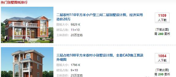 seo,百度,互联网 第7张
