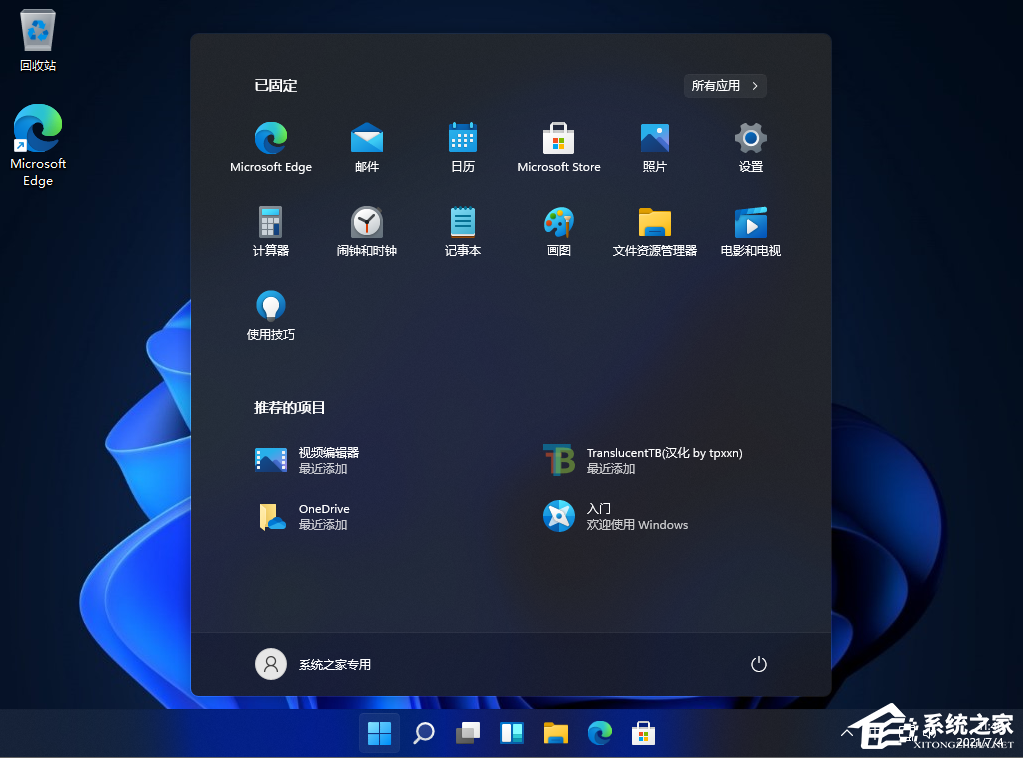 win11和win10哪个好用（Win10和Win11对比详解） 第3张