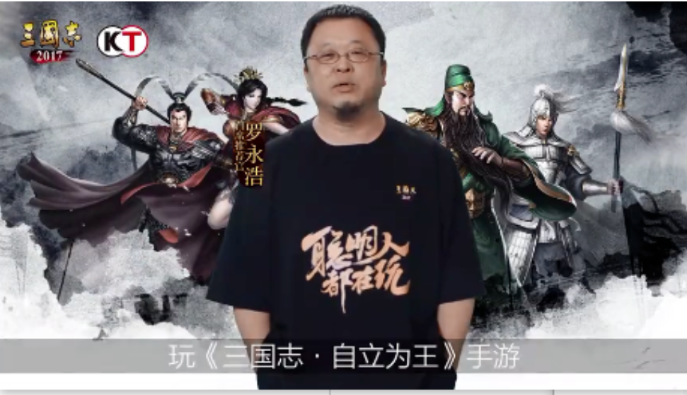 罗永浩2年还4亿，钱都从哪来？ 第7张