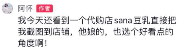 抖音“最短命一姐”阿怀：第一天全网膜拜，第二天锤上热搜 第7张