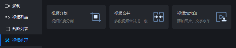 手机怎么录屏直播教程（手机简单录屏教程） 第15张