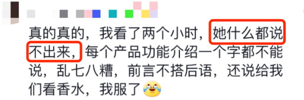 抖音“最短命一姐”阿怀：第一天全网膜拜，第二天锤上热搜 第9张