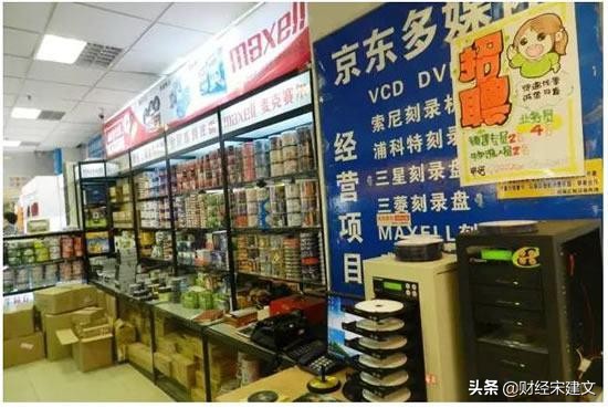 估值2000亿！京东健康拟上市，除了刘强东，张磊也要笑了 第3张