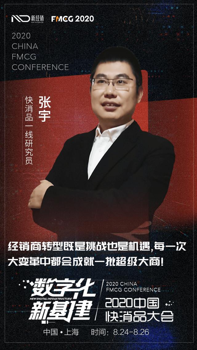 经销商：没有数字化经销，便没有盈利 第9张