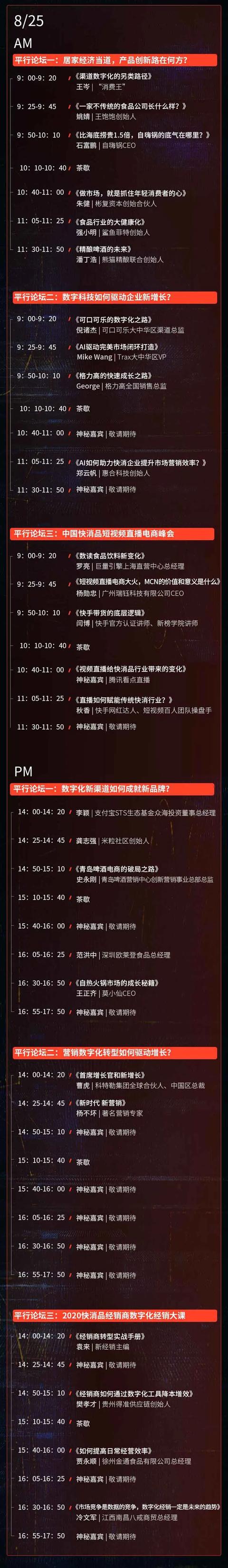 经销商：没有数字化经销，便没有盈利 第13张