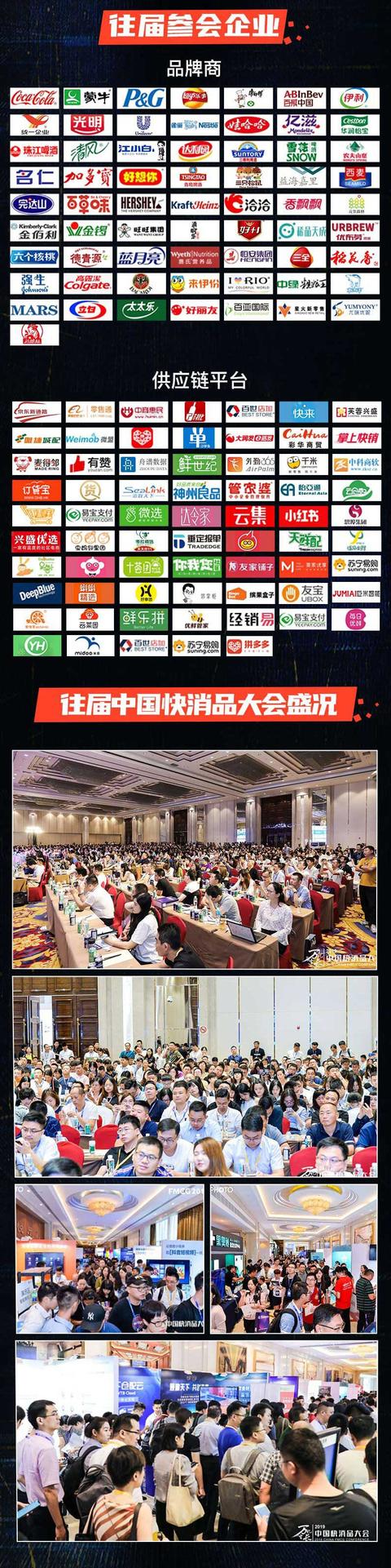 经销商：没有数字化经销，便没有盈利 第17张