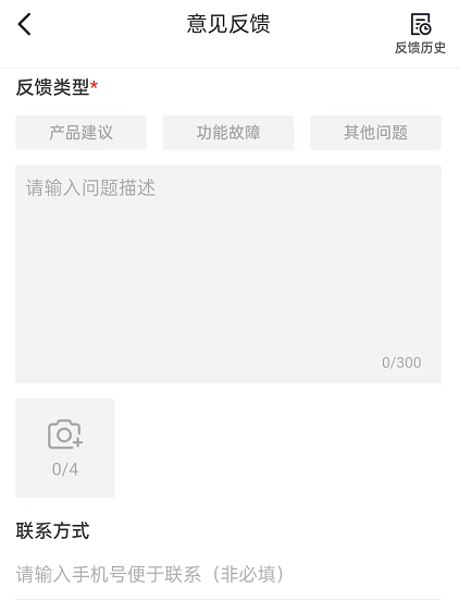 实名认证解除方法（抖音号实名认证解除和更换教程） 第3张