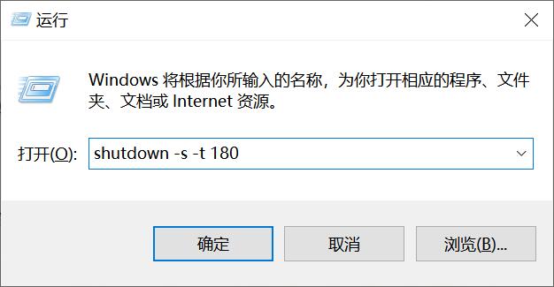电脑关机快捷键是什么键（win10关电脑八种方法） 第11张