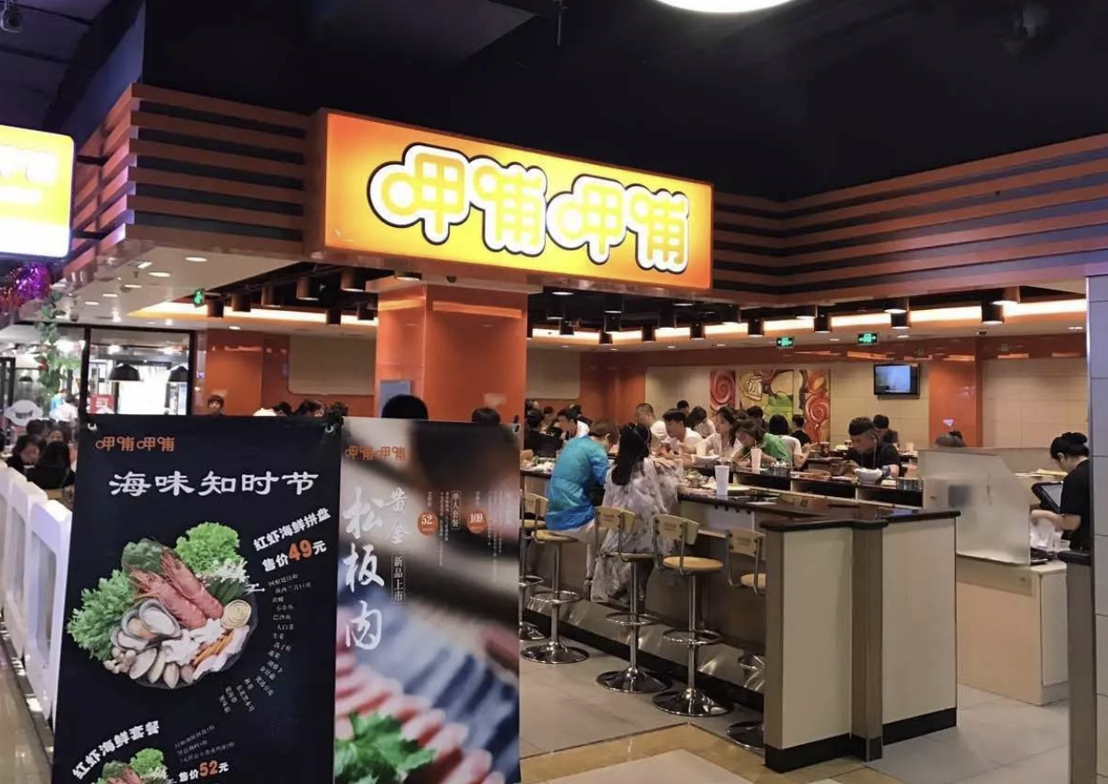 亏损6000万，计划关店200家，呷哺呷哺市值蒸发超220亿港元 第3张