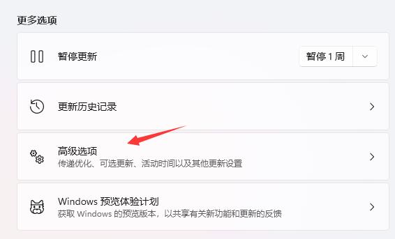 win11怎么退回win10界面（Win11退回Win10系统的方法） 第7张