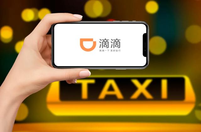 独家 | 滴滴小桔车服试点新车租售服务，可先租后买 第1张