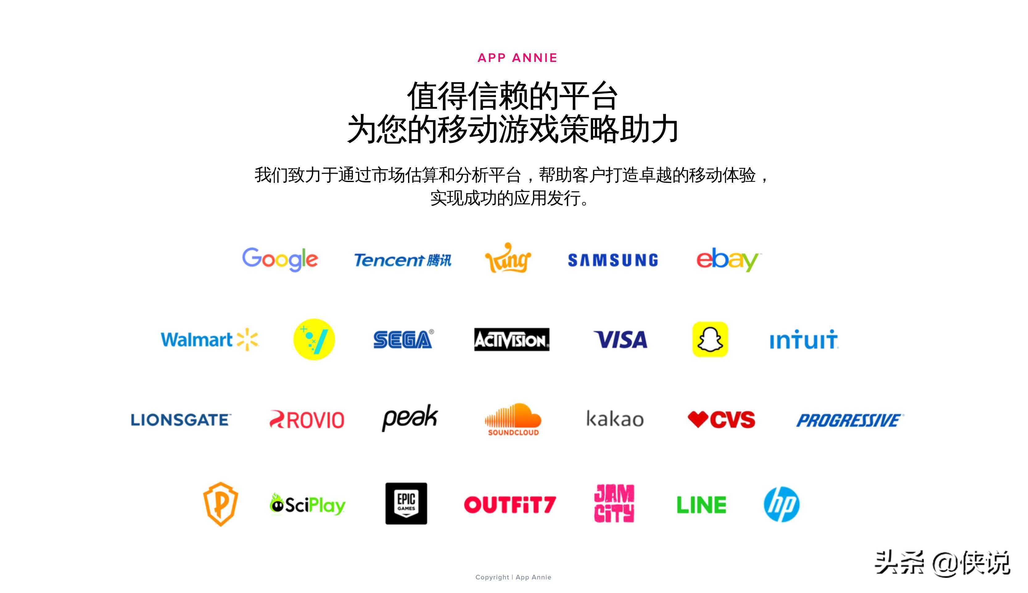 2021上半年移动游戏解析：子类别、变现和用户获取的主要趋势 第7张
