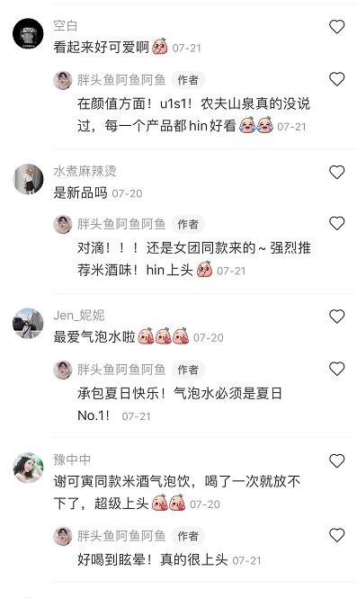 农夫山泉IPO引争议：产品与营销落差，孰是孰非？ 第5张