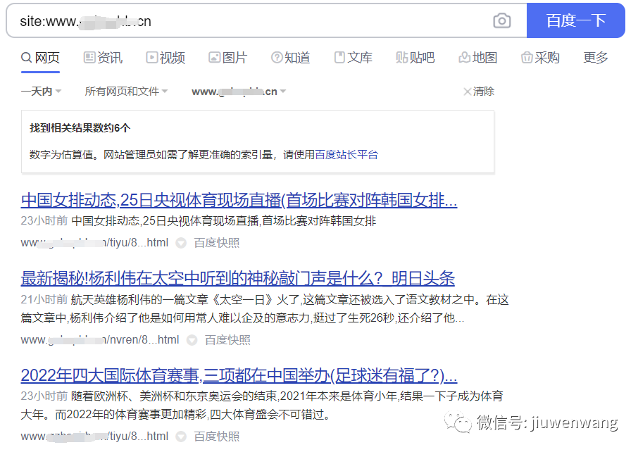 图片 第7张