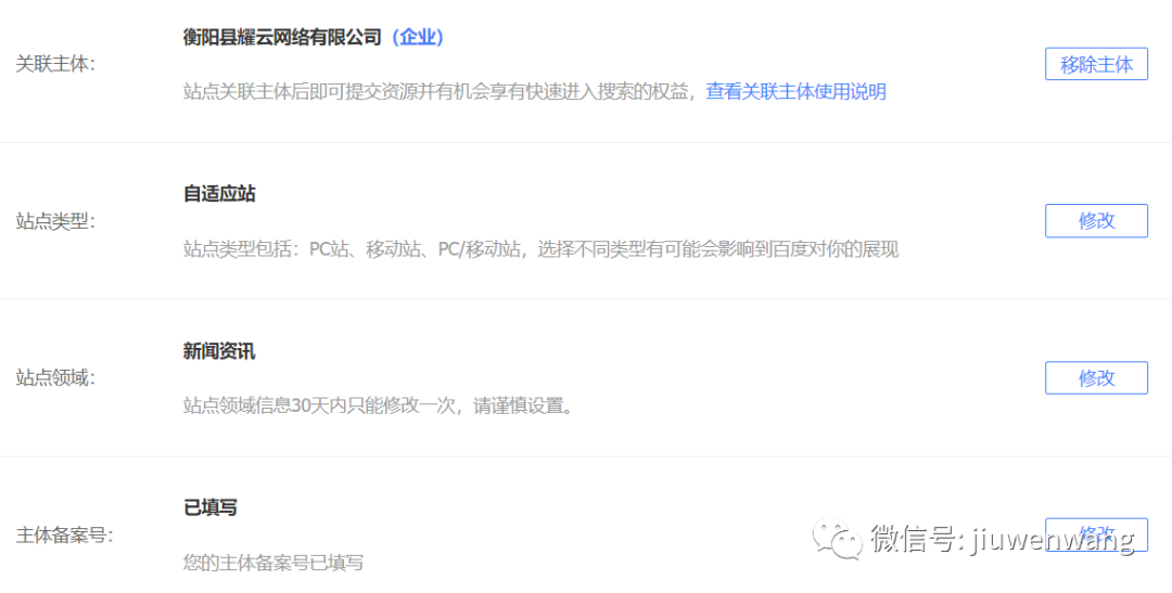 图片 第13张