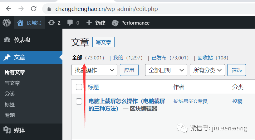 图片 第15张