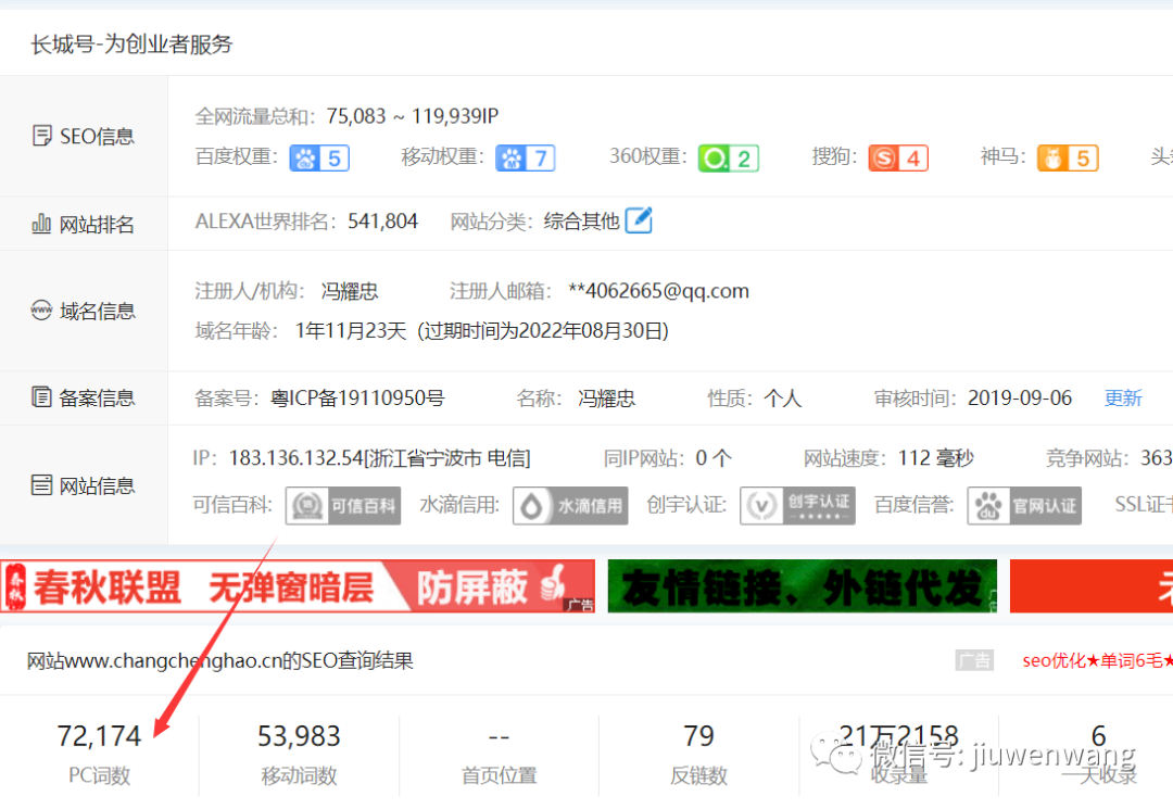图片 第17张