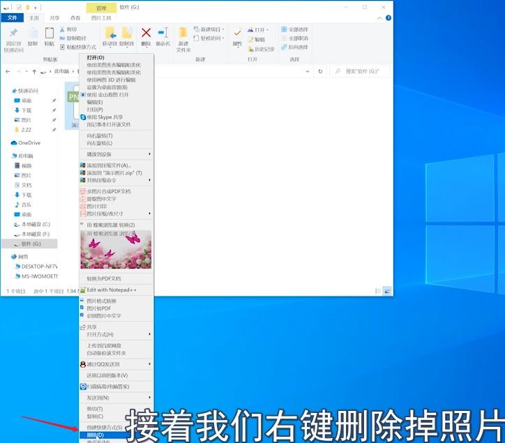 已删除照片怎么恢复回来（被误删的照片修复教程） 第5张