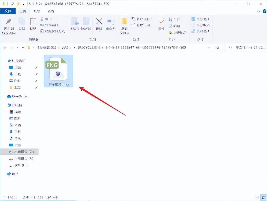 已删除照片怎么恢复回来（被误删的照片修复教程） 第29张