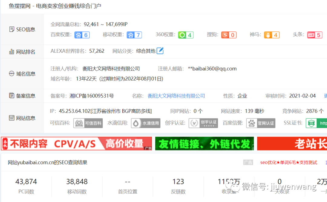 图片 第3张