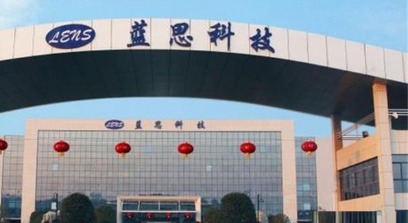 小小的手机玻璃，却撑起1408亿的市值，华为、苹果都离不开它 第9张