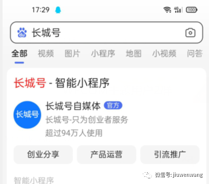 图片 第5张