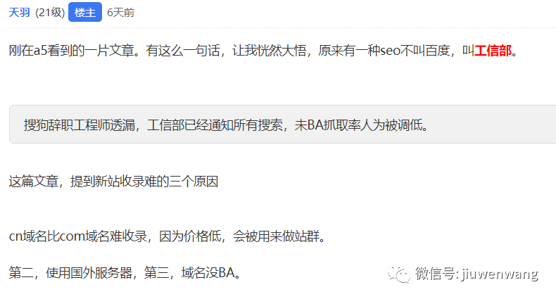 图片 第9张