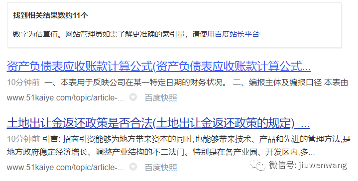 图片 第11张
