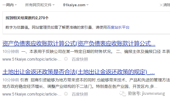 图片 第13张