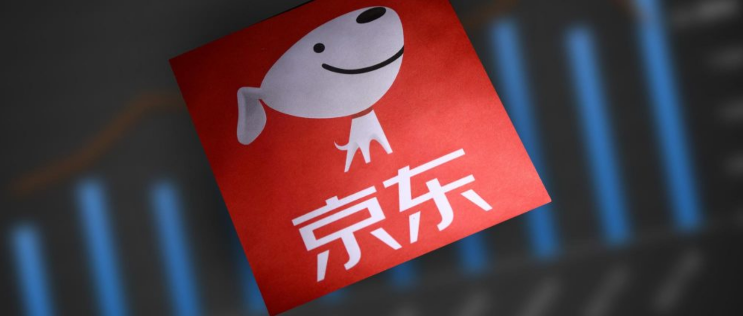 京东2021Q2：多元化收入助力营收大涨26%，用户数再创新高 第1张