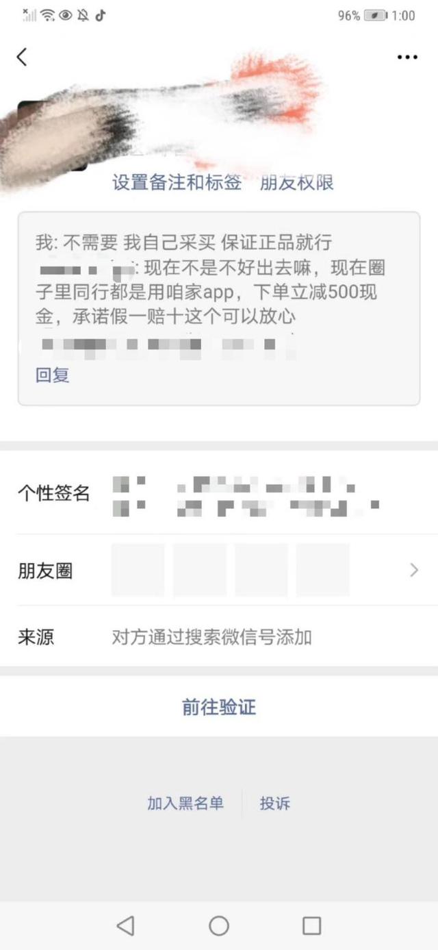 卖了几个月“莆田货”“原单货”“高仿货”的代购还回得去吗？ 第7张